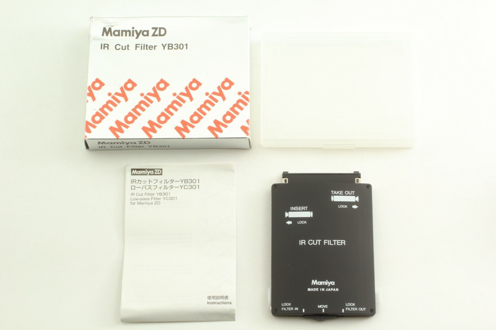 [rare! Unused In Box] Mamiya Zd Ir Cut Filter Yb301 For Mamiya Zd From Japan
