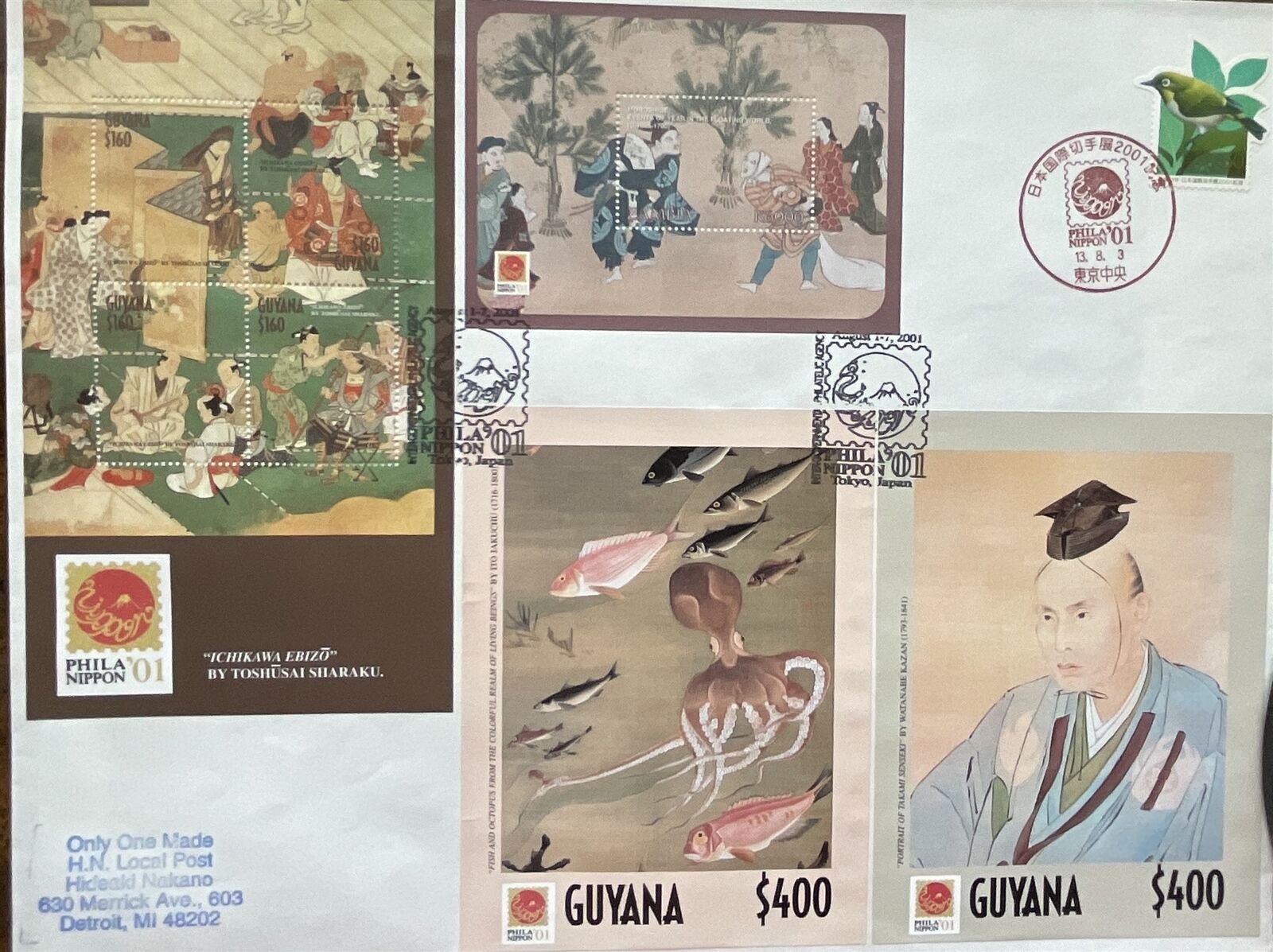 HNLP Hideaki Nakano Phila Nippon '01 Guyana Japanese Art